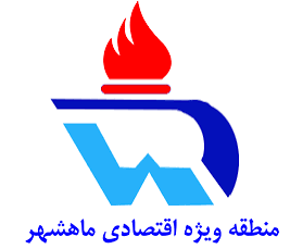 لوگو منطقه ویژه